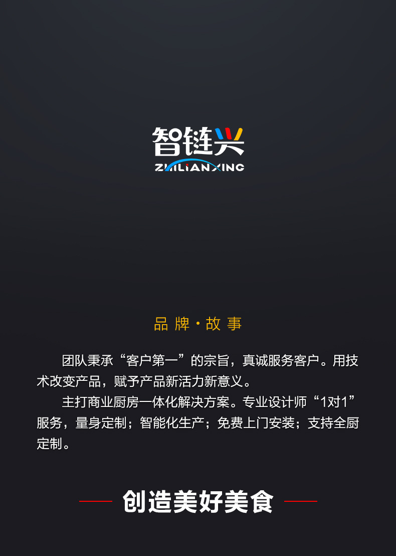 西点展示柜