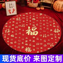 �ɴ��l����ʽ����ץ��̺�tɫϲ�c�������̺���K�״���ˮ���q��̺