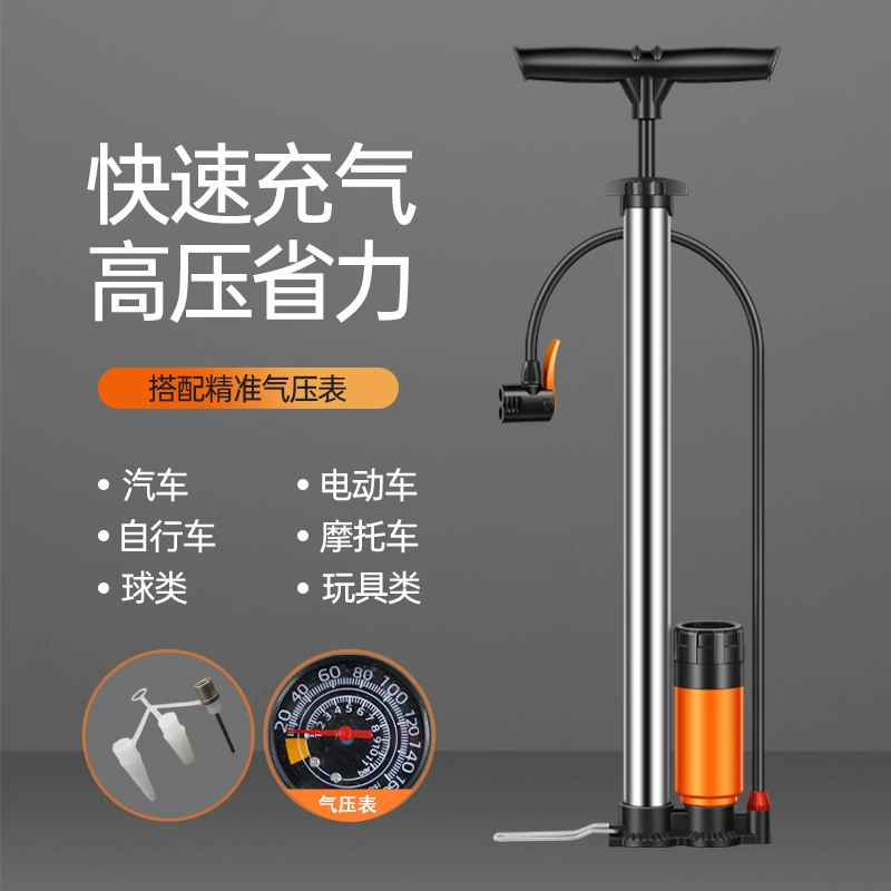 Нержавеющая сталь Универсальный Высоковольтный велосипед надувной цилиндр с манометром портативный электрический автомобиль мотоцикл надувной цилиндр