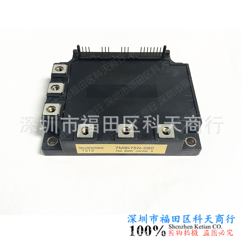全新 7MBI75N-060 现货 模块 MODULE 需要了解详情可以进店咨询