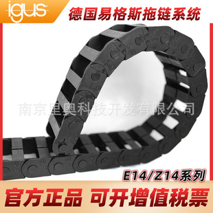 igus�׸�˹��� �������� ����] ԭ�S��Ʒ̹�����|����E14ϵ��
