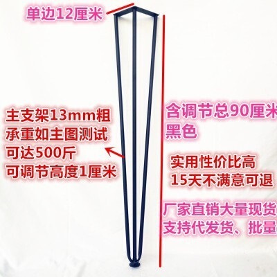 桌架支架脚简易办公桌铁艺电脑桌餐桌腿桌子网红梳妆台腿加厚|undefined