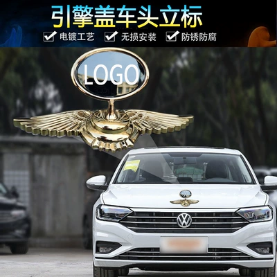 Car Mark Engine Cover Vertical Standard – Car logo - haver-flying-eagle-gold-bottom-stainless-steel-black