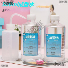 500ML����ˮ��ƿ�ֹ�����ˮ����ʷ�Rķ�����z��Ůˮ���ͷ�Ĭ�J