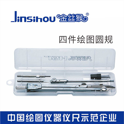 Golden monkey metal compass set with duckbill pen multifunctional junior high school student exam drawing and drawing professional draftsman