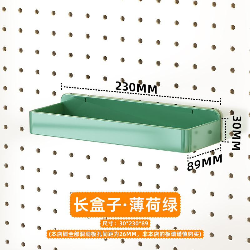 Estante de almacenamiento vertical de tablero perforado para escritorio, venta al por mayor de fábrica, accesorios de bricolaje, estante de almacenamiento de tablero perforado para pared del hogar