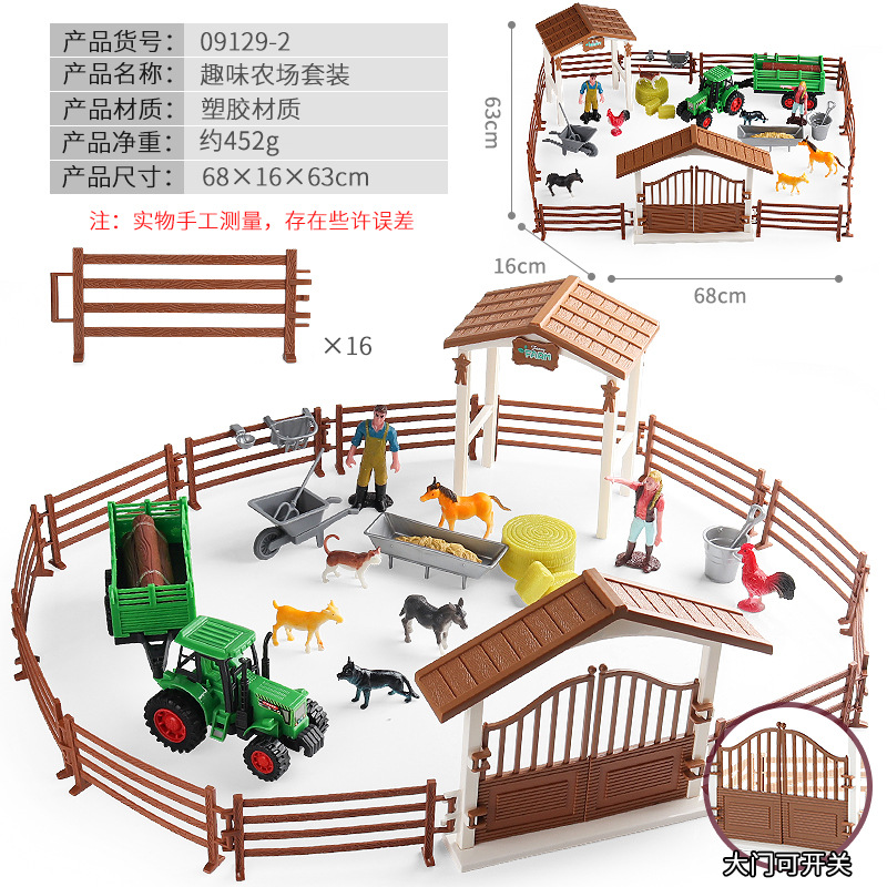 Simulación cognitiva transfronteriza de granja de animales y aves de corral de corral de aislamiento de corral de decoración modelo accesorio