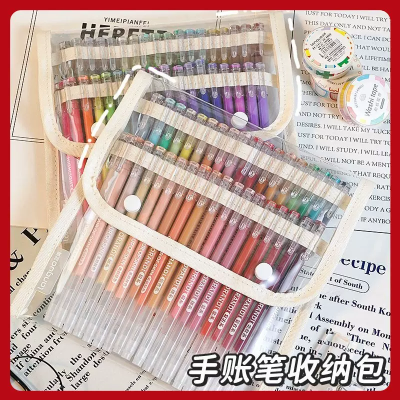蓝果加工定制手帐笔收纳包大容量透明笔袋手账笔双层高颜值收纳袋