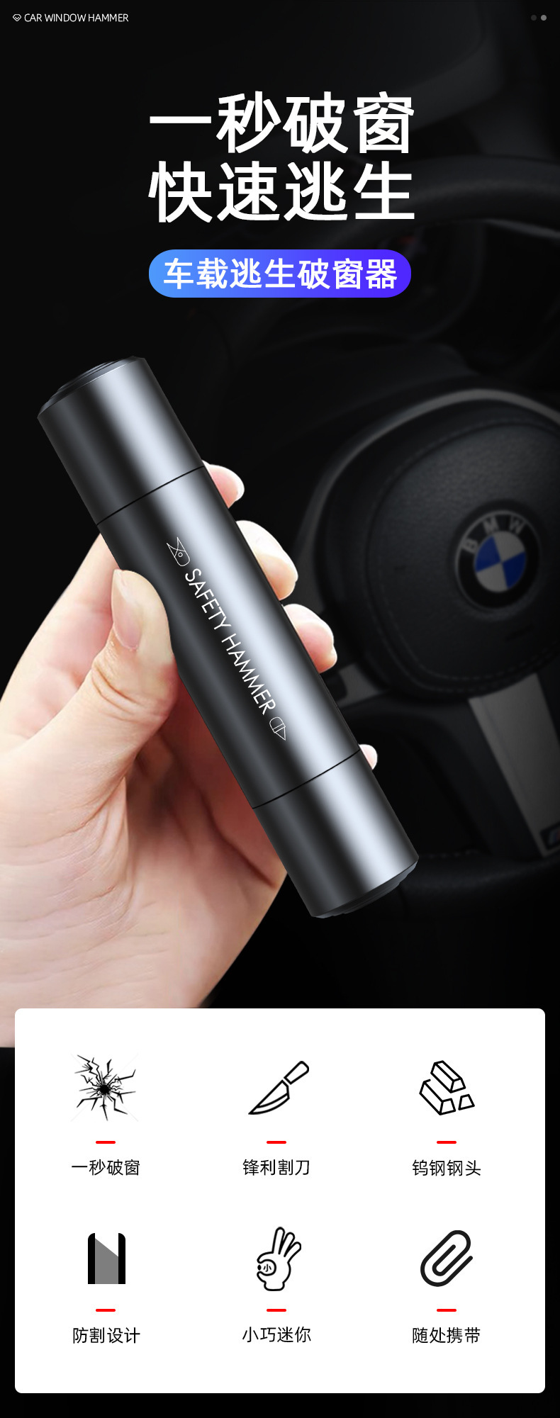 Car Safety Hammer, Multifunctional Mini Car Window-Breaking Hammer, Seatbelt Cutting Emergency Tool, In-Car Window Breaker