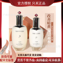 （品牌授权）大牌正品韩国天气丹水乳套盒天气丹爽肤水天气丹乳液