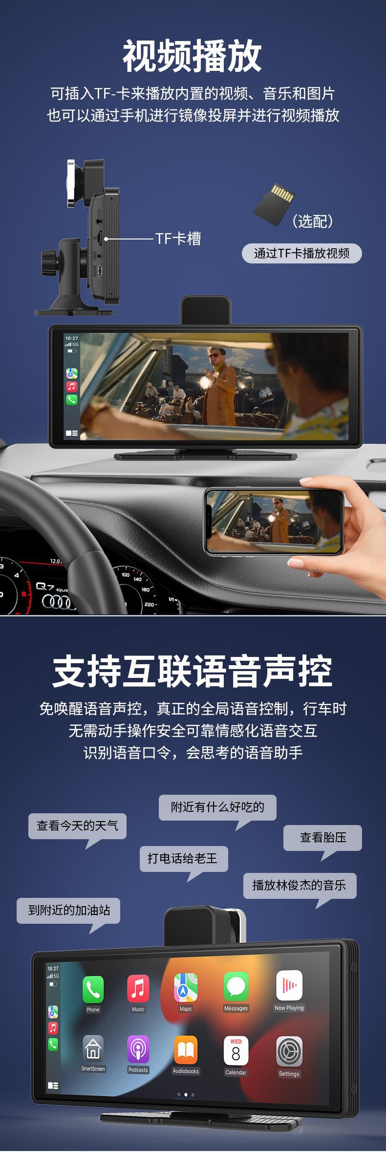 10inch CarPlay Car Smart Screen Navigation Device Car MP5 Android Apple Screen Mirroring Dash Cam
