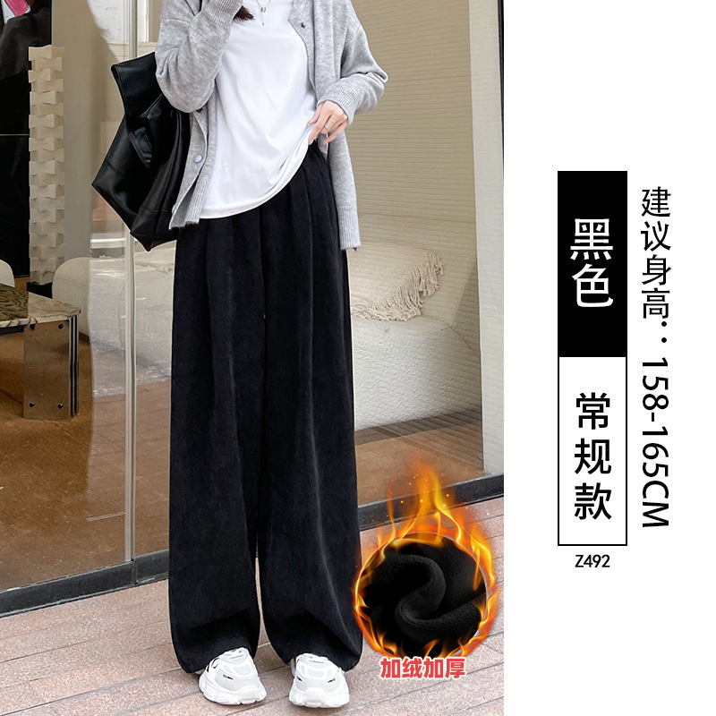 山本裤女2025新款春秋季雪尼尔裤子米白色加绒加厚直筒宽松阔腿裤|undefined