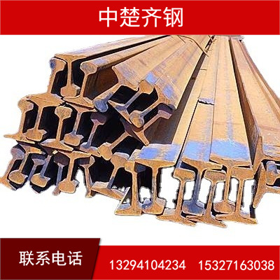供应 轨道钢 轻轨 30KG 重轨
