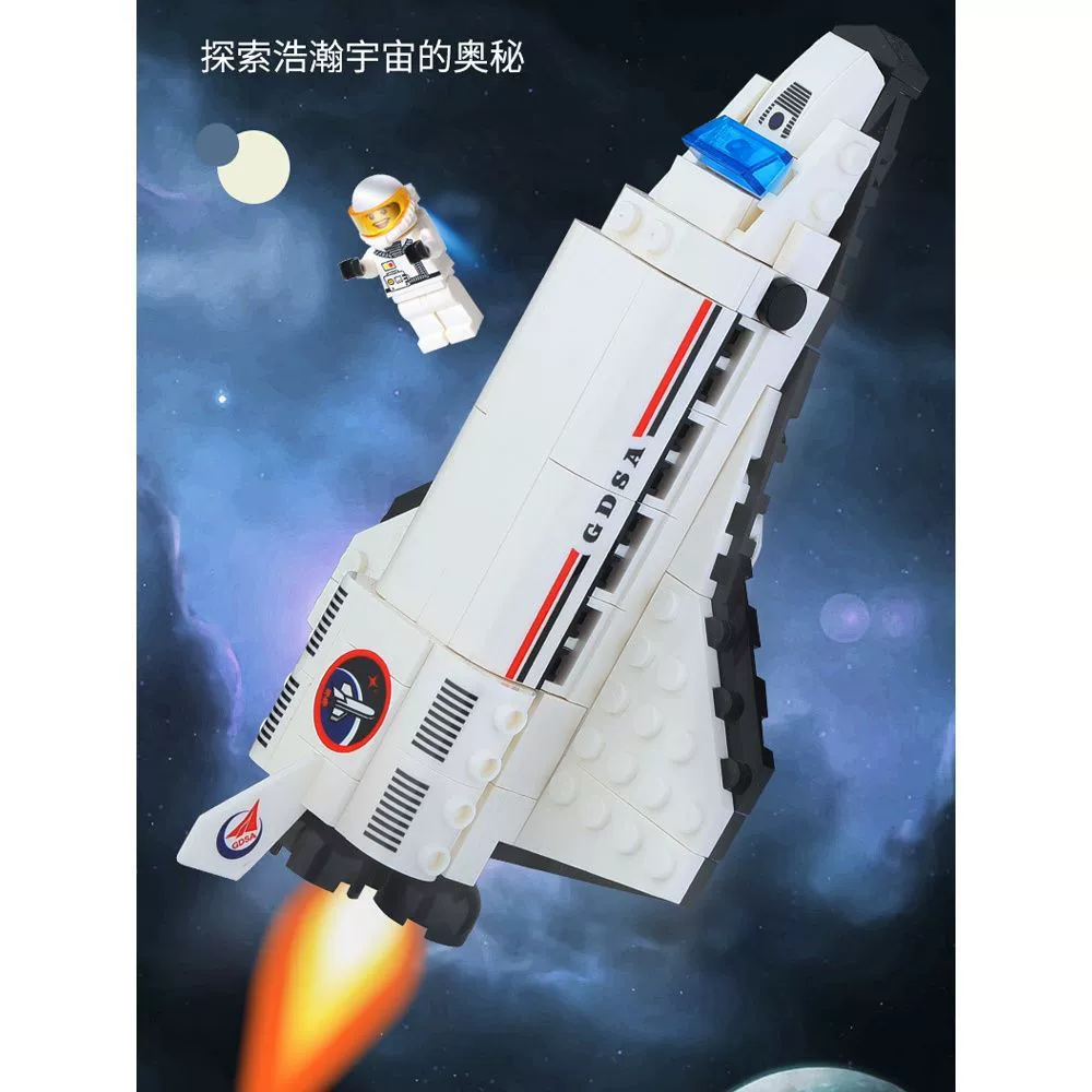 Конструктор в стиле LEGO, аэрокосмический самолёт, ракета, игрушка для мальчиков, 5–14 лет