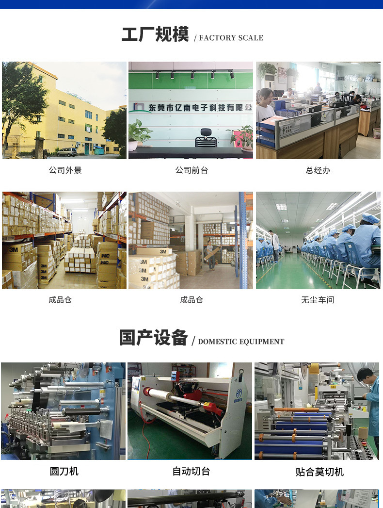 导电片模切冲型_11