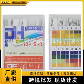 水质分析仪;其他实验仪器;PH计