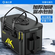 渔之源活鱼桶鱼护桶一体成型加厚硬壳钓鱼桶钓鱼箱多功能可折叠