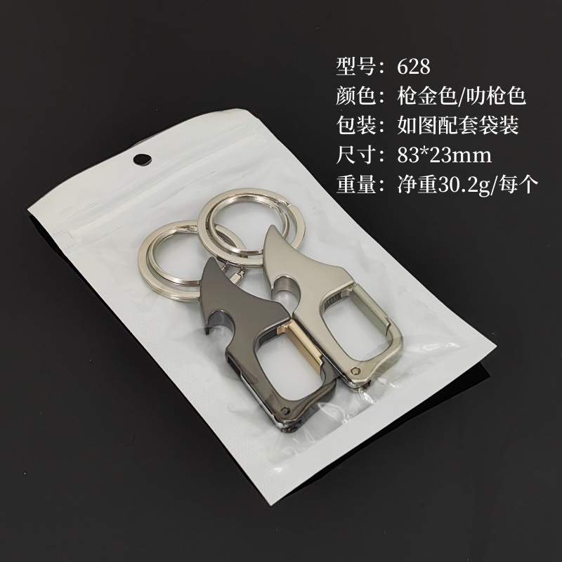 Llavero con abrebotellas Llavero de pareja Llavero de coche Colgante de llave en stock se puede imprimir