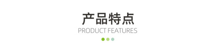 TPU產品特點 TPU產品特點