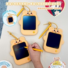 正版黄油小熊萌萌涂鸦画板中号挂件趣味写字板留言板背包挂饰货源