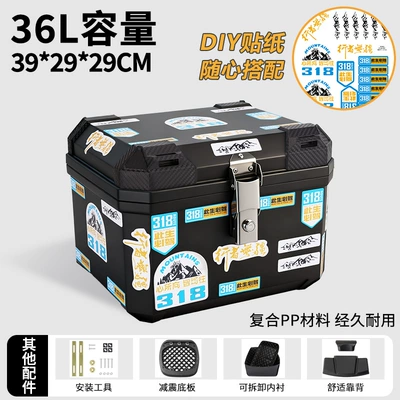 Electric car tail box Box Delivery Box - 36lblue-318-shock-absorbing-bottom-plate-lining-backrest-large-size