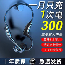 2025年新插卡骨传导蓝牙耳机高端无线挂耳式跑步运动开车超长续航
