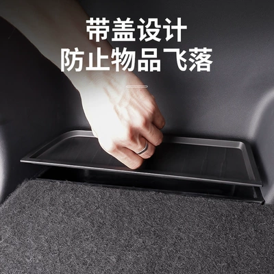 Box Modification Supplies Accessories, Car storage bag/box