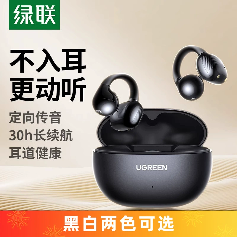 Apple, huawei, xiaomi, наушники, беспроводные совместимые ушные клипсы, S3, bluetooth