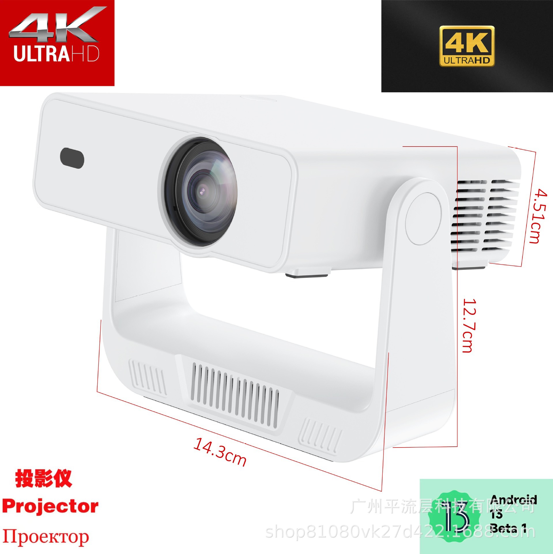 Nuevo proyector doméstico de alta definición transfronterizo C880 modelo privado soporta logotipo de marca de pequeño volumen personalizado
