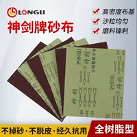 60目砂布批发价格_木工金属打磨粗磨除锈_1688工业耗材