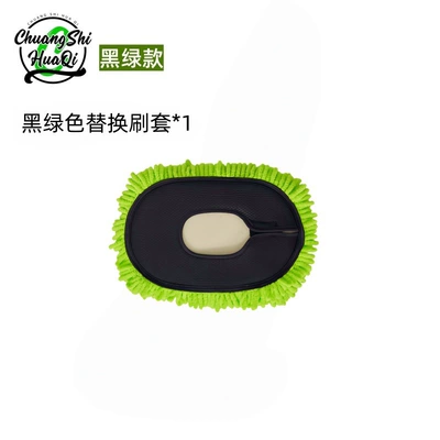 [Premium Selection] Car Wash Mop That Won'T Damage the Paint, Special Soft-Bristle Car Wash Brush, Extendable Car Cleaning Tool (Car cleaning tools) - black-green-black-curved-rod-chenille-replacement-brush-cover
