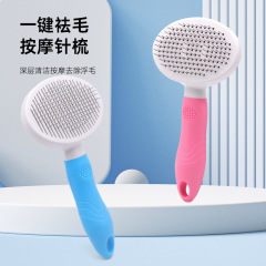 ペット用コーム、猫用コーム、浮き毛除去用マッサージブラシ、犬用毛引き針コーム、除毛用セルフクリーニングコーム