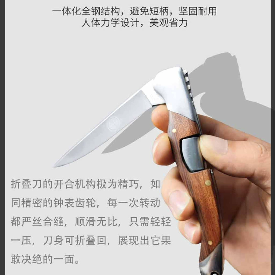Travel handheld universal sharp tactics pocket knife