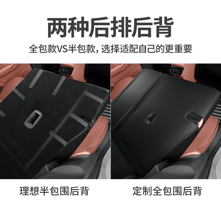 Geely Galaxy E5 Special Seat Cover Napa Leather Four Seasons Universal Full-Surrounded Breathable Perforated Cushion