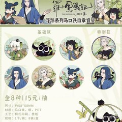 正版罗小黑战记2寻踪系列徽章盲盒盲抽吧唧谷子二次元罗小黑吧唧
