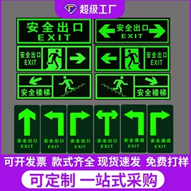 安全生产标识;其他安全标识;消防安全标识