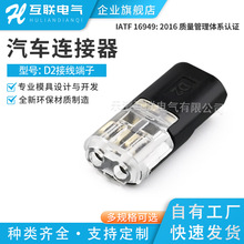 LED�℃���Ӿ����ӟ􎧾�����^D2�����Ϳɰ�2P�p��늌����B����