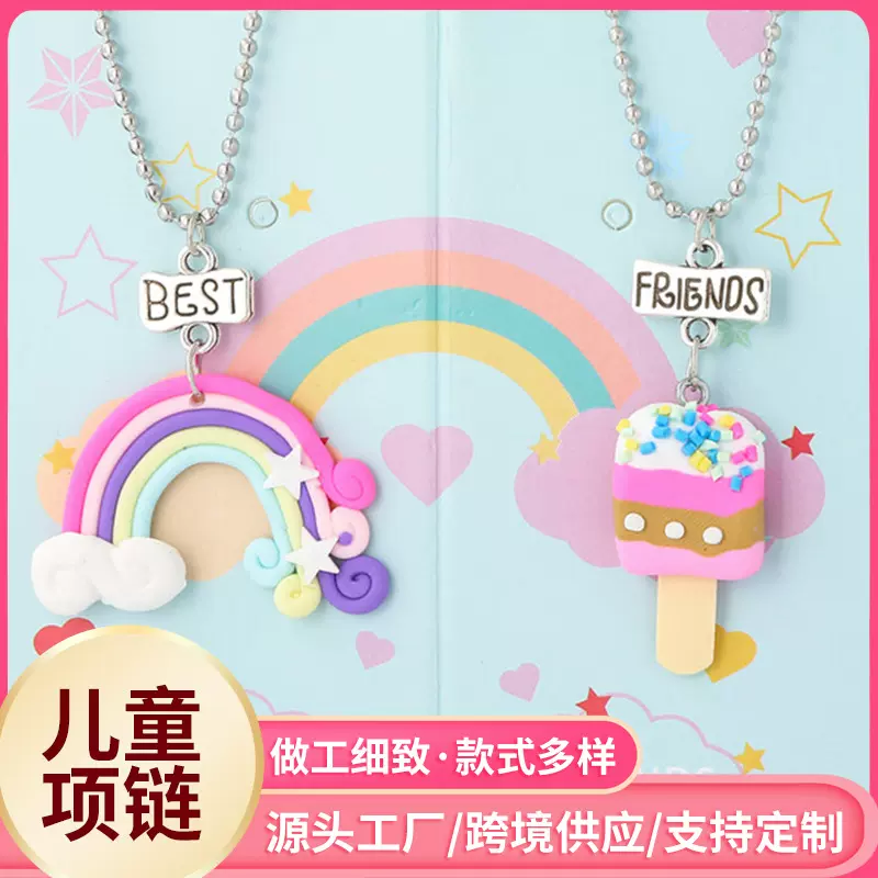 跨境彩虹吊坠项链 儿童首饰软陶系列雪糕吊坠可爱男孩女孩项链