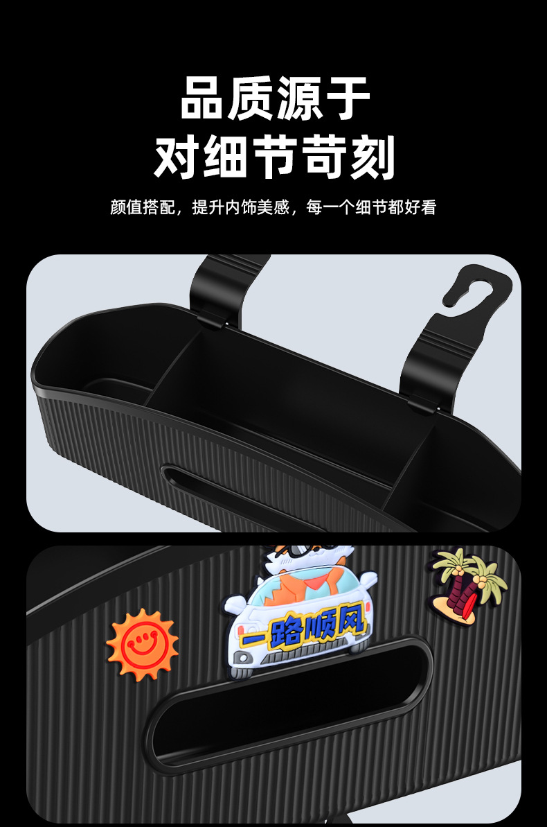 Car Tissue Box Seat Rear Storage Storage Box Car Rear Seat Back Multifunctional Water Cup Holder Car Hook