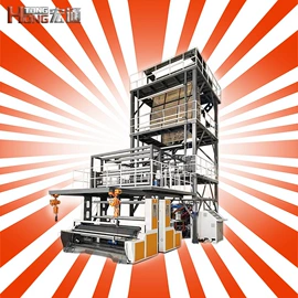 吹膜机;柔印机;分切机