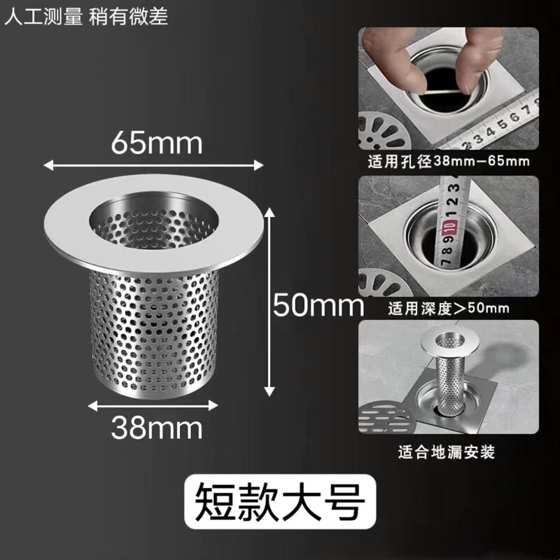 304 ステンレス鋼床排水フィルター洗面器浴室の髪のゴミキッチン下水シンクアンチブロックカバー|undefined