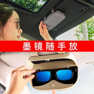 Car Accessories Glasses clip multi-function currency vehicle glasses case Non destructive install The car Visor Sunglasses holder