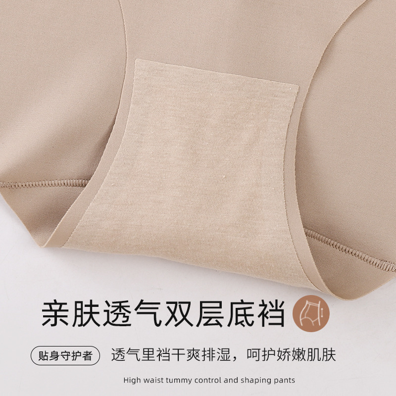 クロスボーダーボタンダウンおなかコントロールパンツ、ヒップアップボトムス、バービーパンツ、アイスシルクシームレス産後ウエストシェイプパンツ|undefined