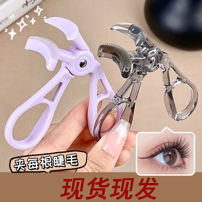 공장 직접 속눈썹 경자 컬링 지속 스타일링 광각 에없는 경자 여성 초보 블라인드 도매