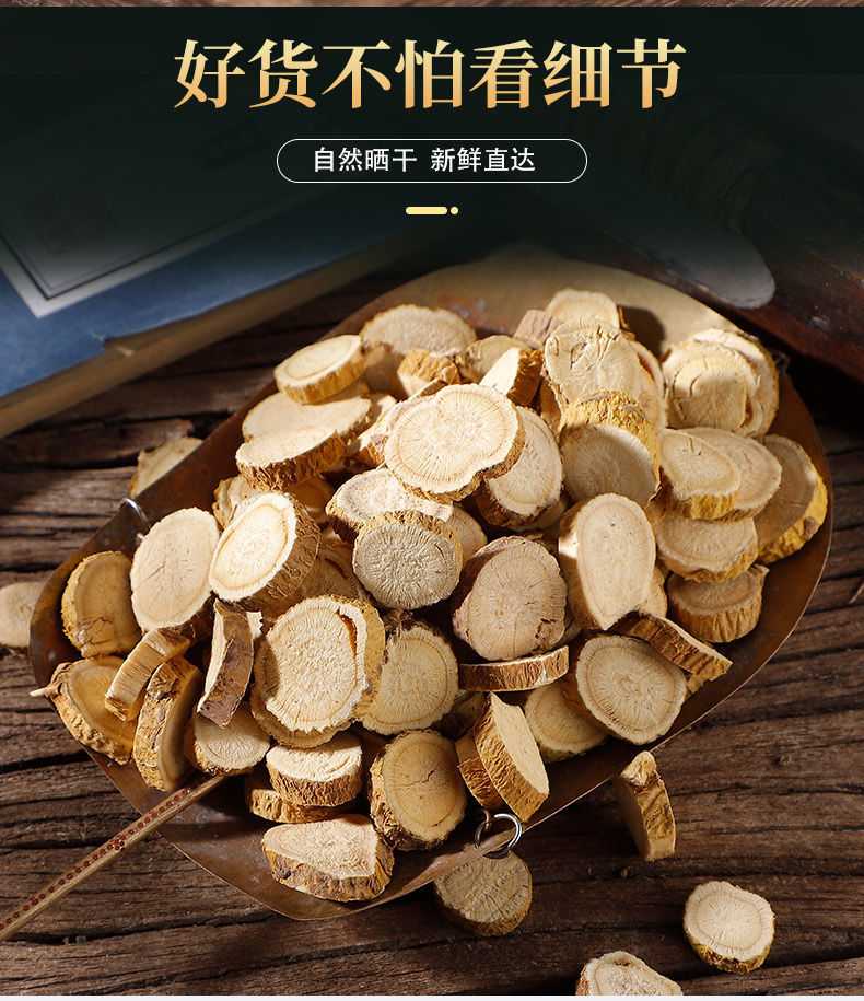 Dried Sophora Root Slices Ku Shen 500g Sulfur-Free Cut Herbal Decoction Pieces quality and texture