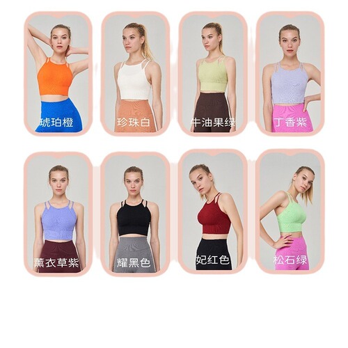 Women's thin shoulder strap sports bra with beautiful back design, shockproof running yoga fitness top two-piece sports bra and back piece.