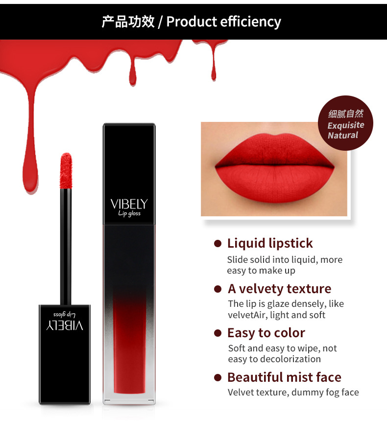 VIBELY matte nude liquid pearlescent lip gloss from Europe and America, matte non-stick cup, non-fading lip gloss, a bestseller in foreign trade Application Scenario