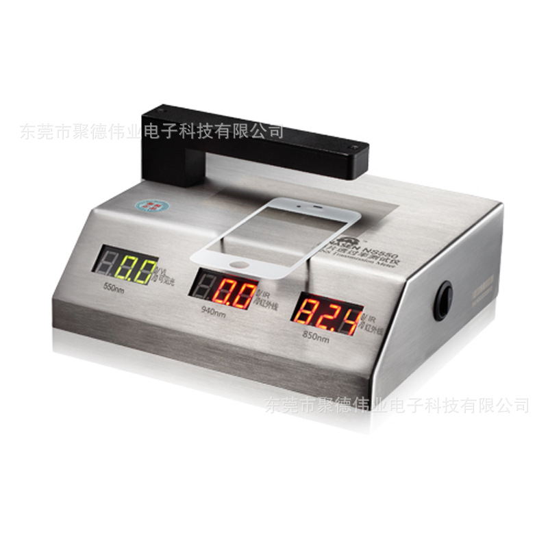 IR油墨孔透光率仪 手机屏红外线小孔透光率检测仪SDR850替代NS550