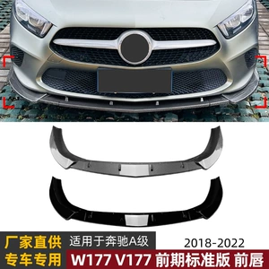 Mercedes-Benz A-Class W177 V177 2018-21 Ön Lip Spoiler Xarici Modifikasiya