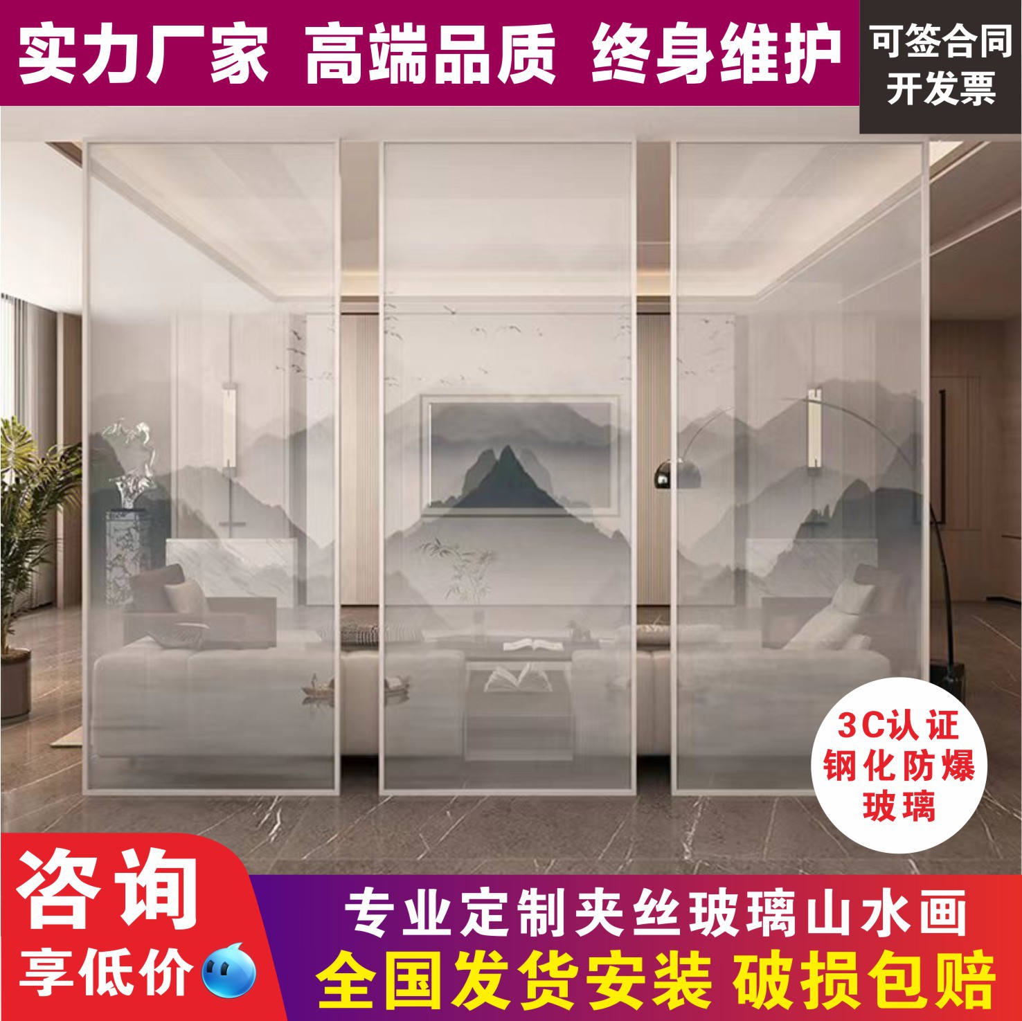 厂家直供艺术玻璃夹丝钢化玻璃卫生间屏风隔断墙夹绢玻璃工程批发